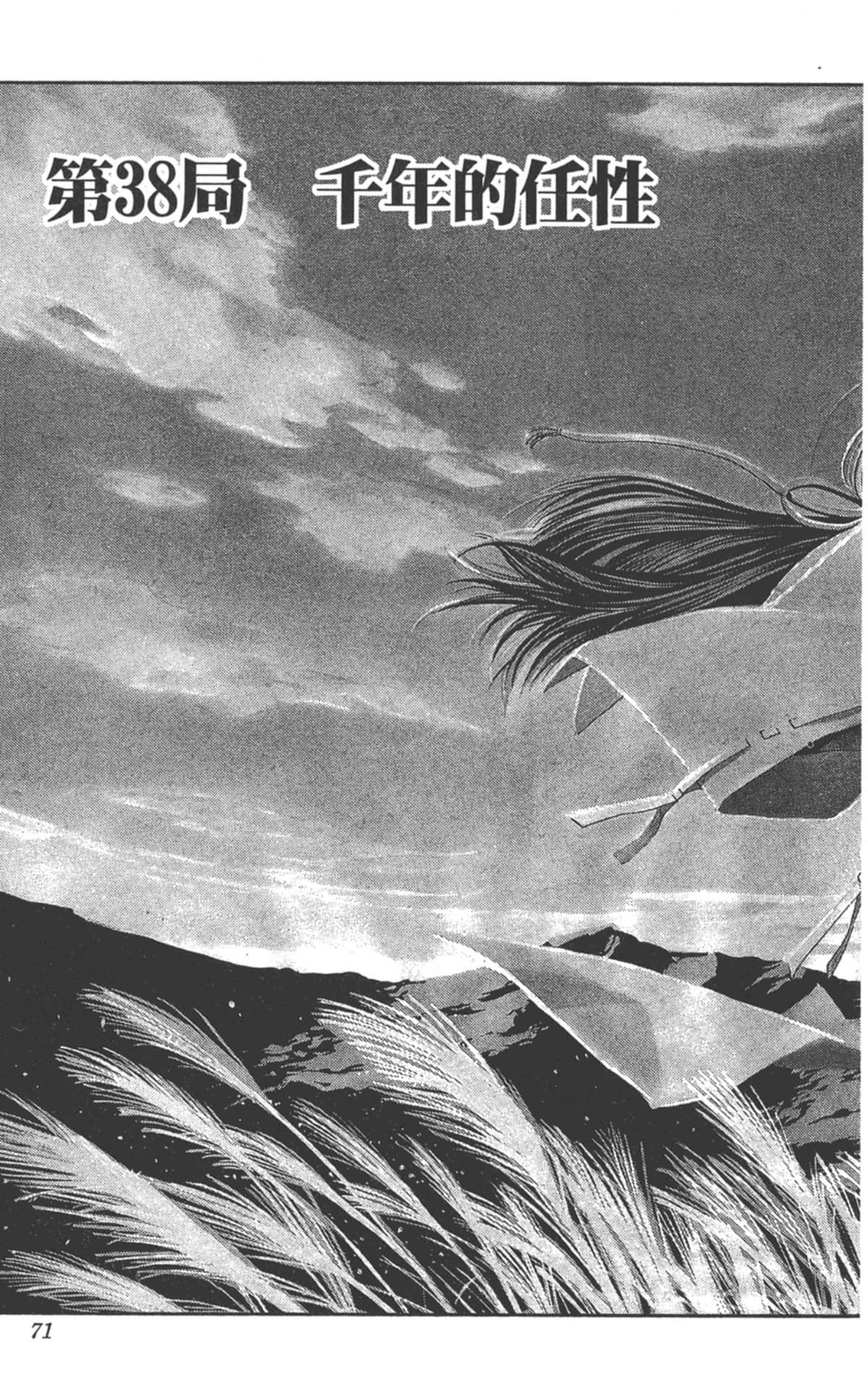 Page 70