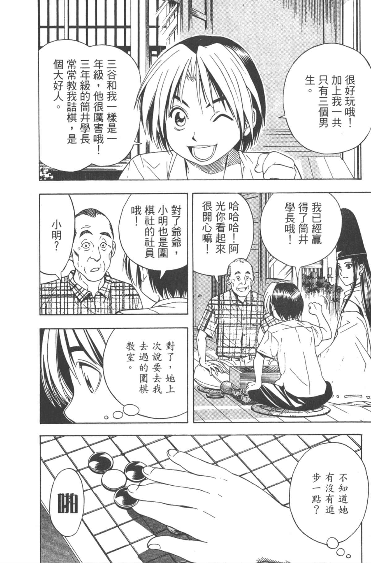 Page 75
