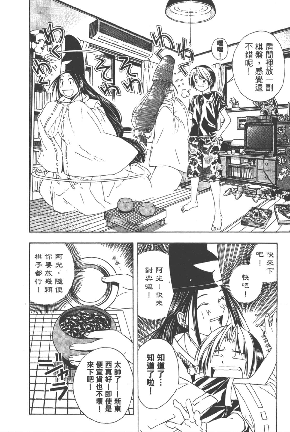 Page 83