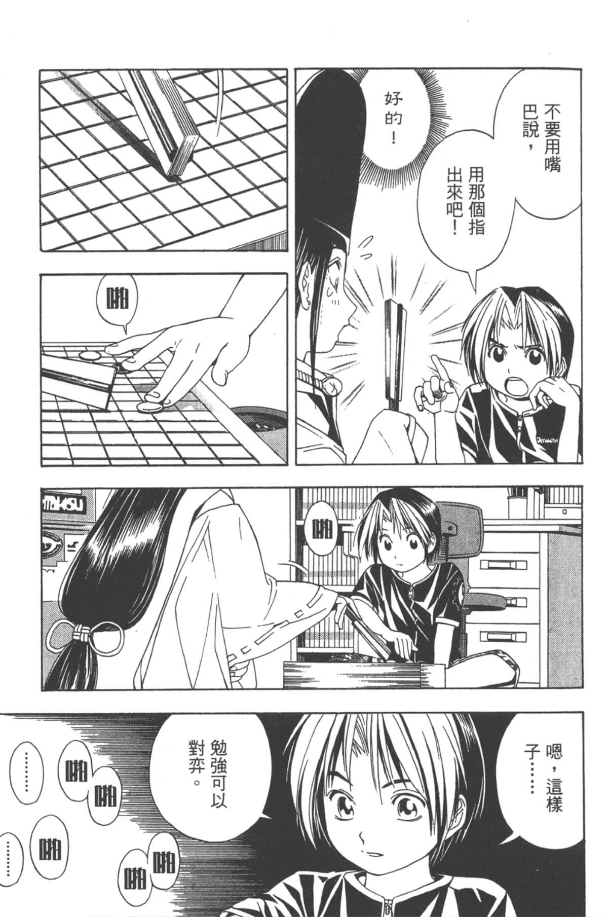 Page 88