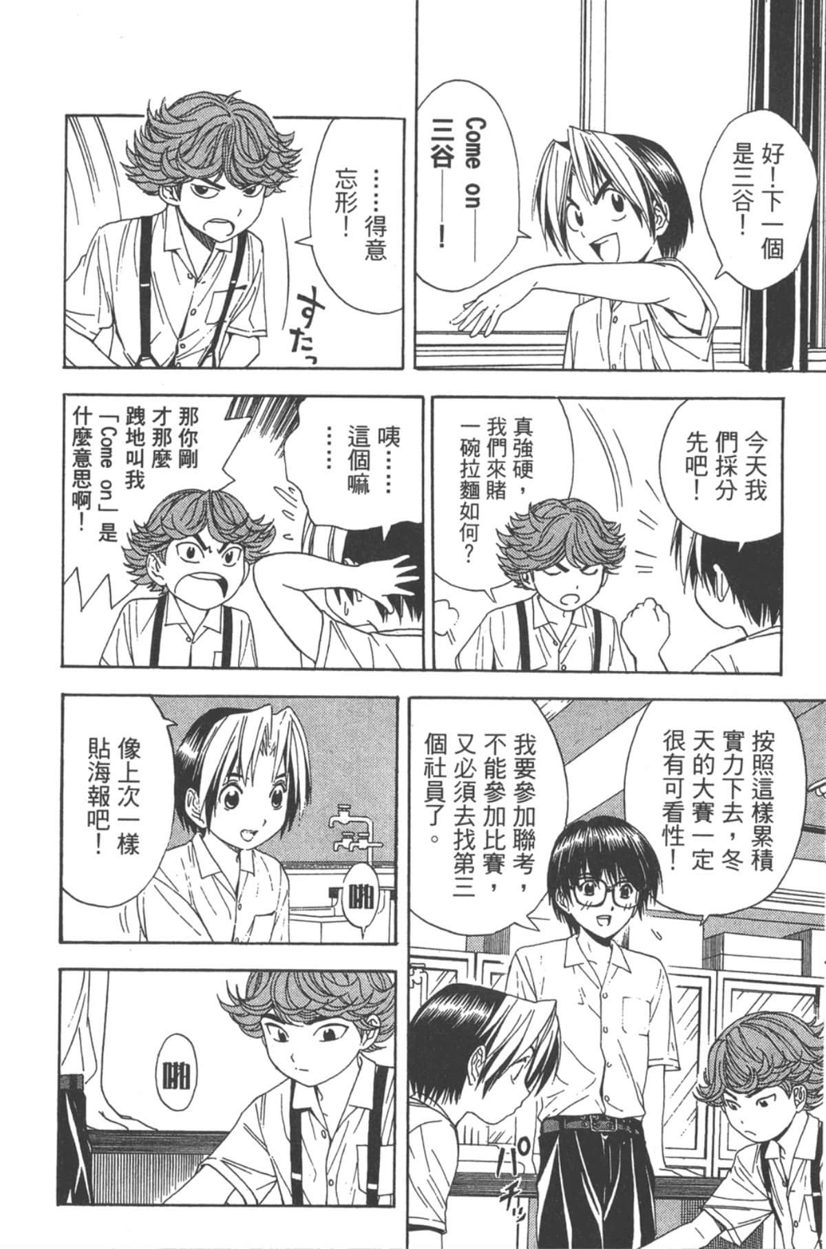 Page 95