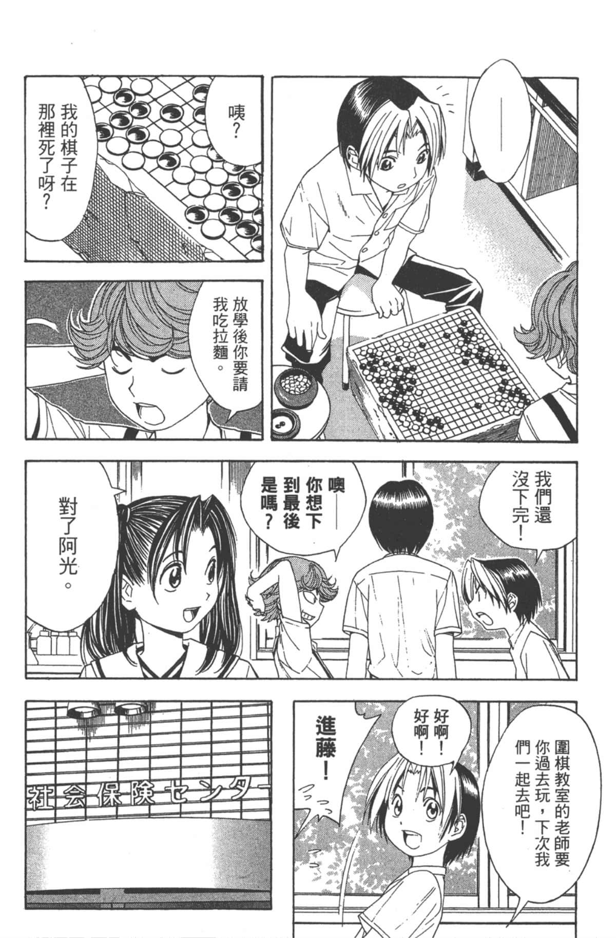 Page 97