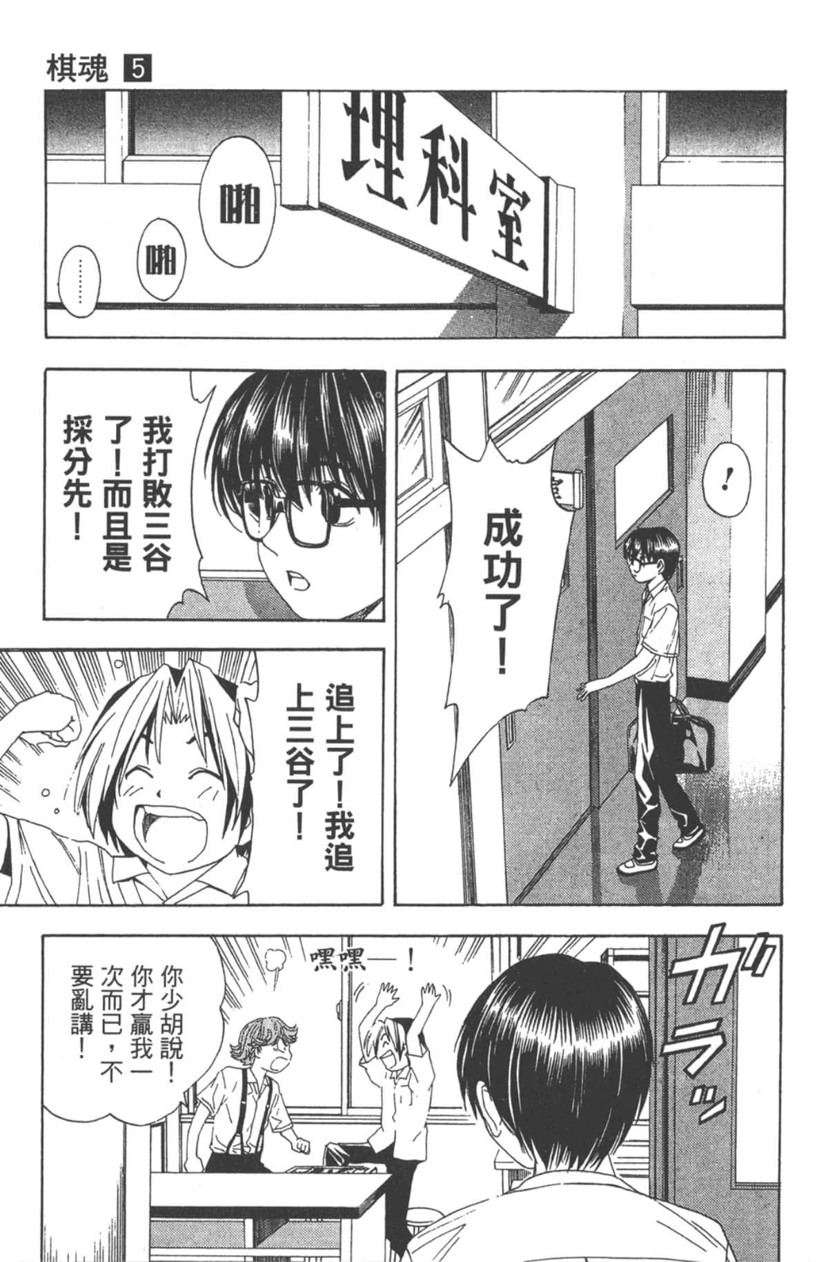 Page 104