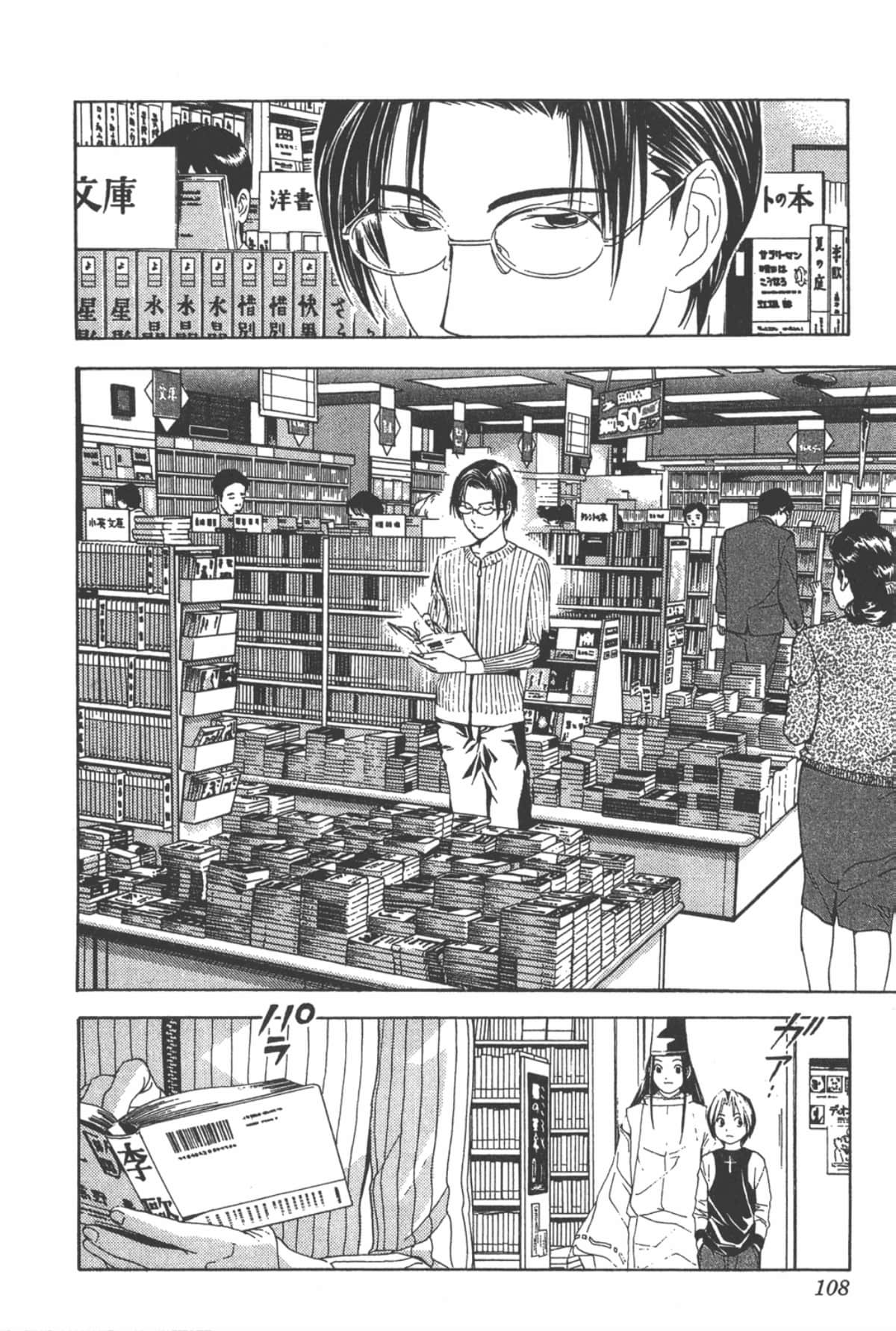 Page 107