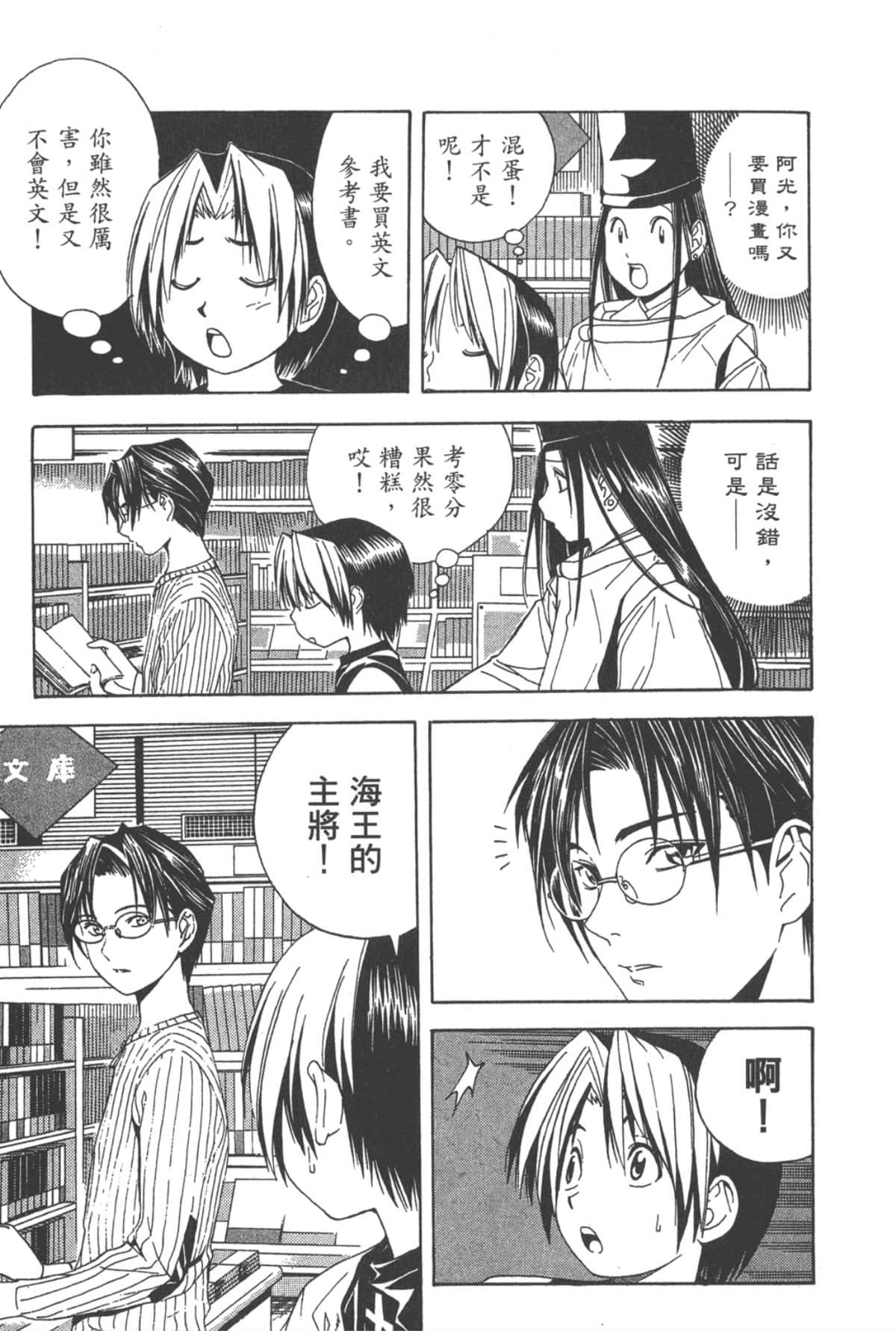 Page 108