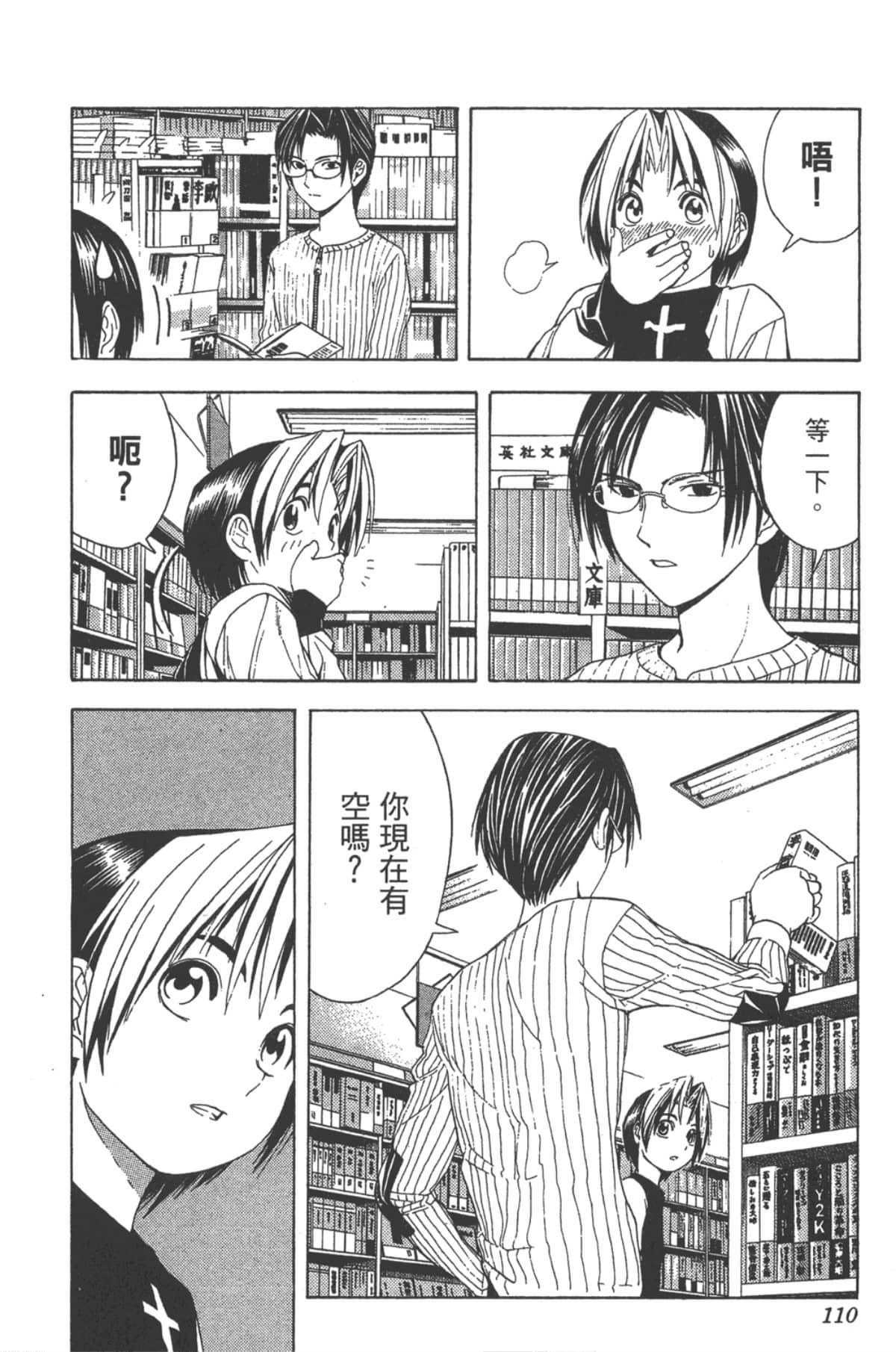 Page 109
