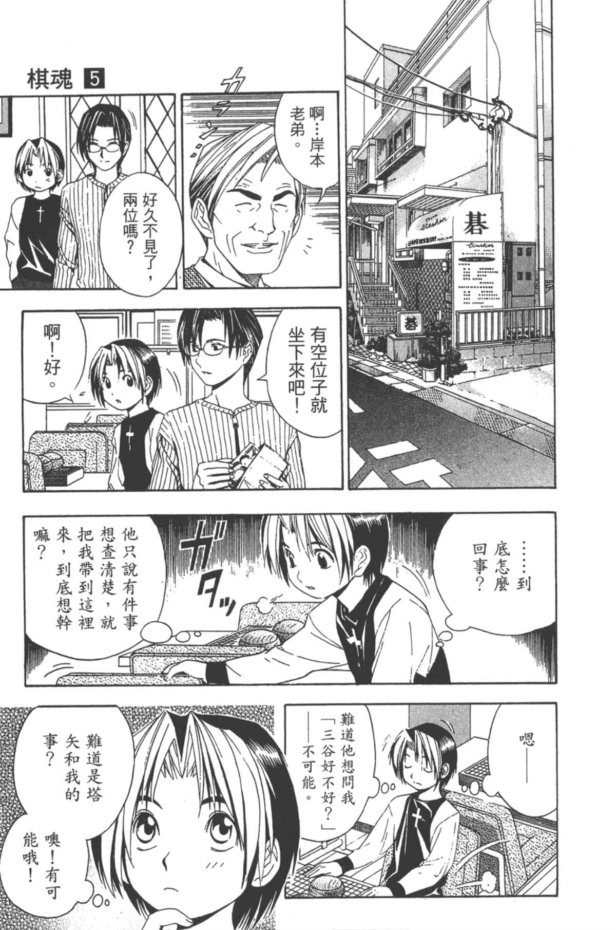 Page 110