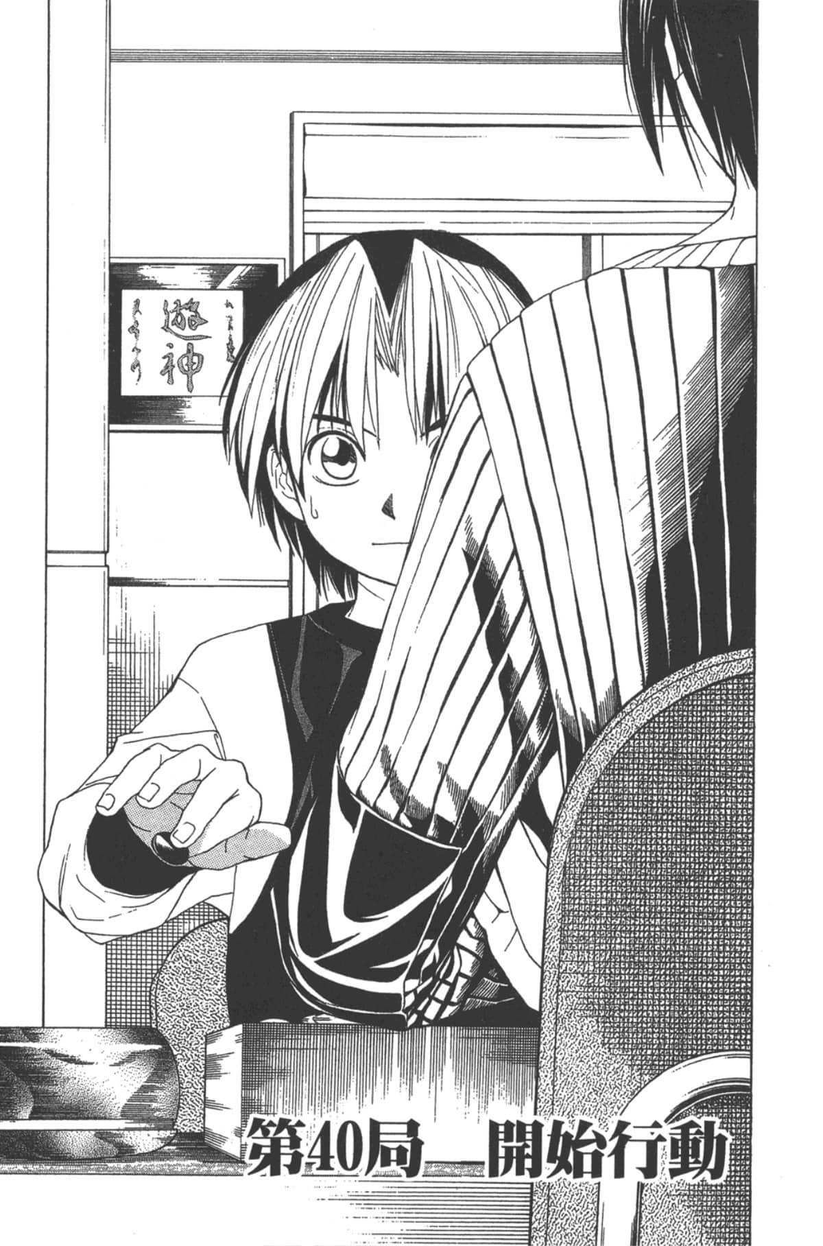 Page 114