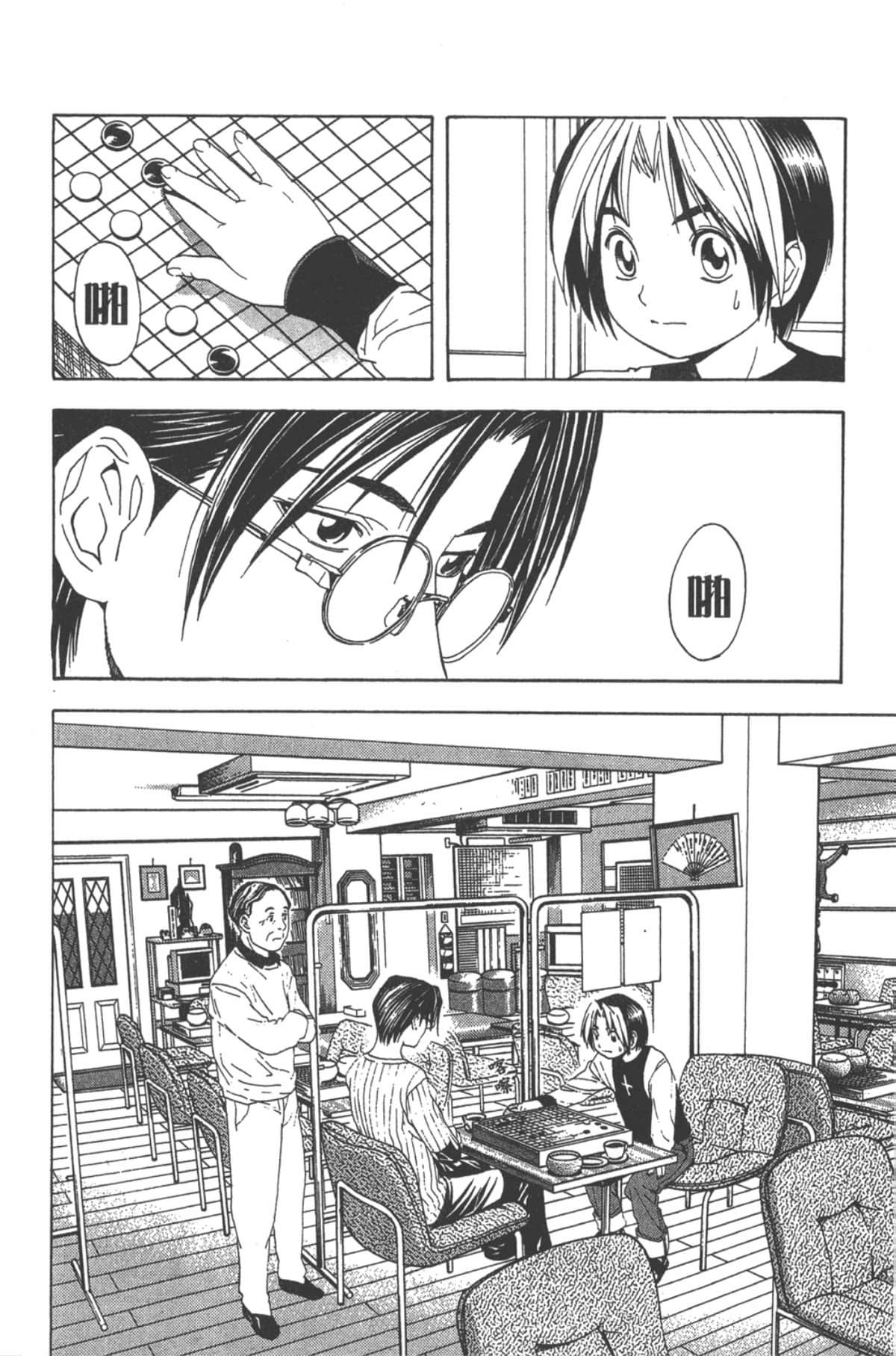 Page 115
