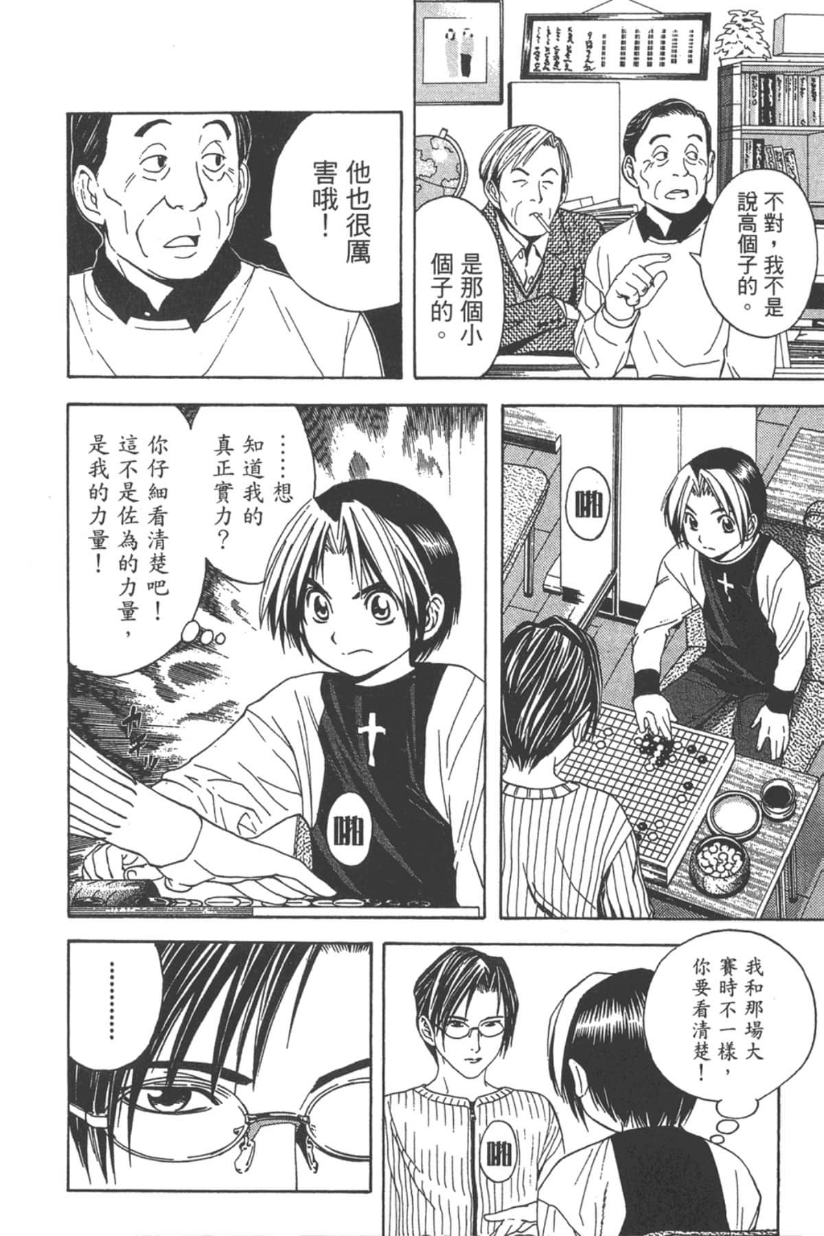 Page 117