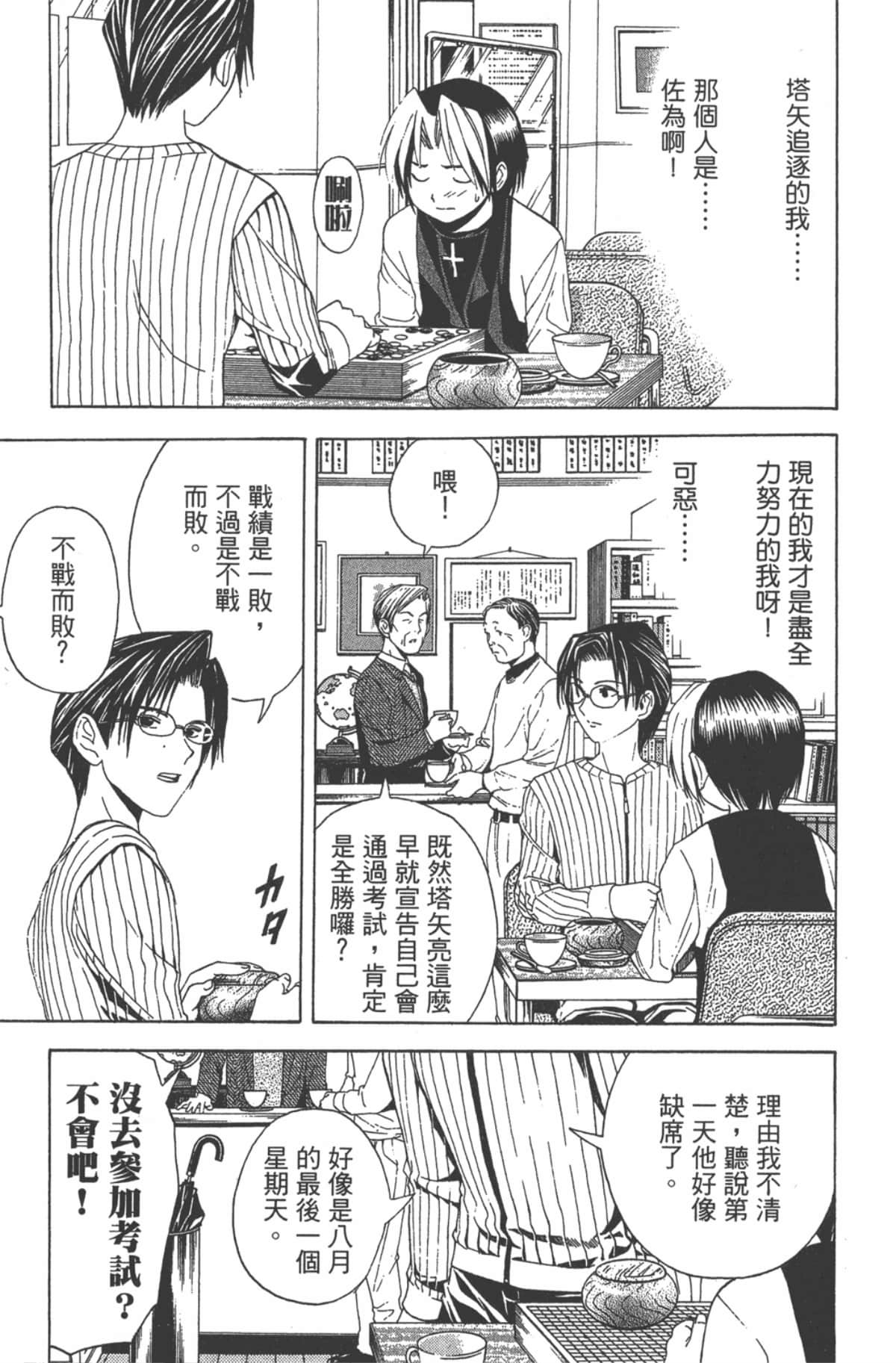 Page 126