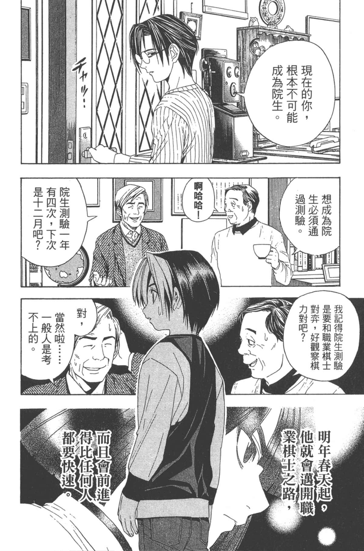 Page 129