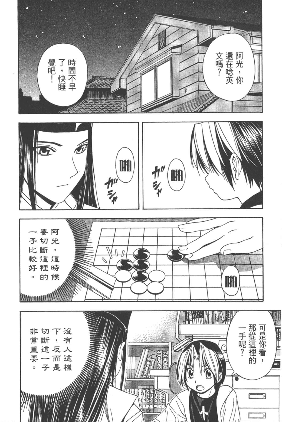 Page 131