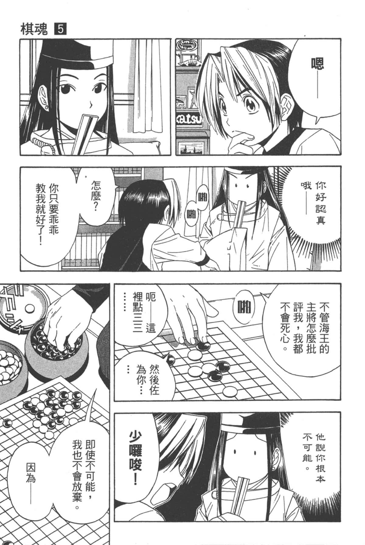 Page 132
