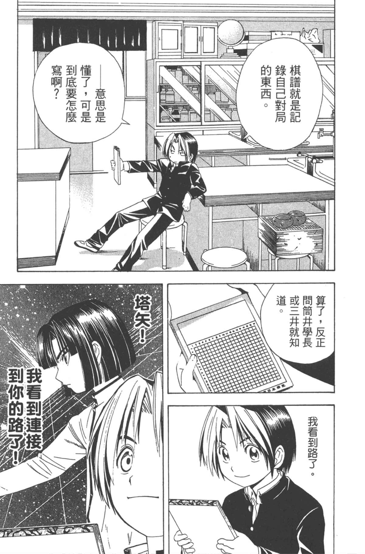 Page 146