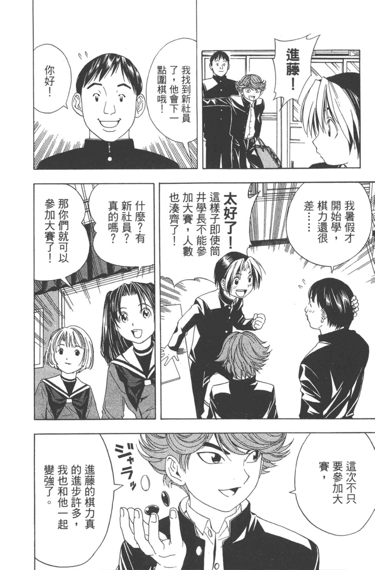 Page 147