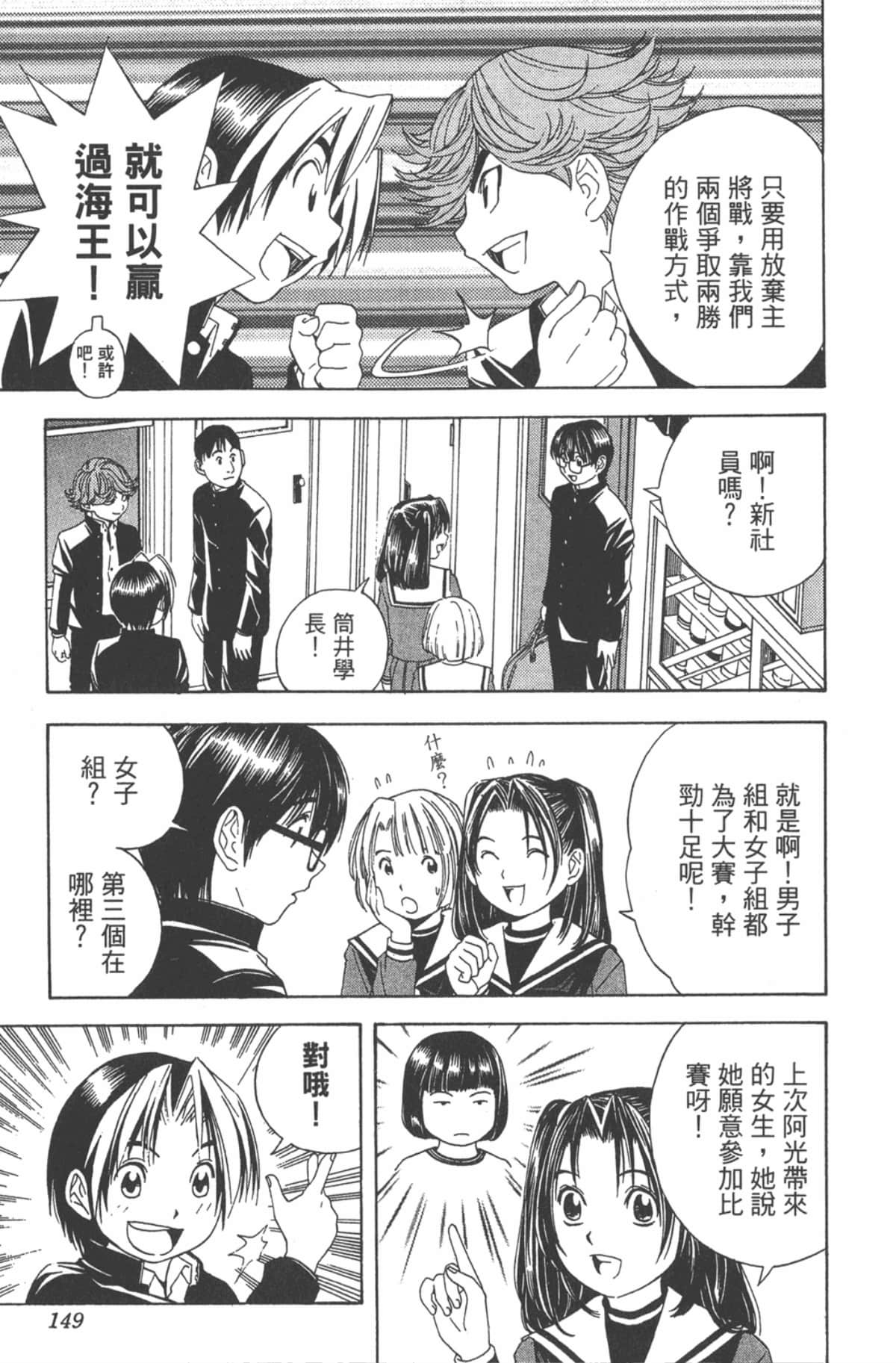 Page 148
