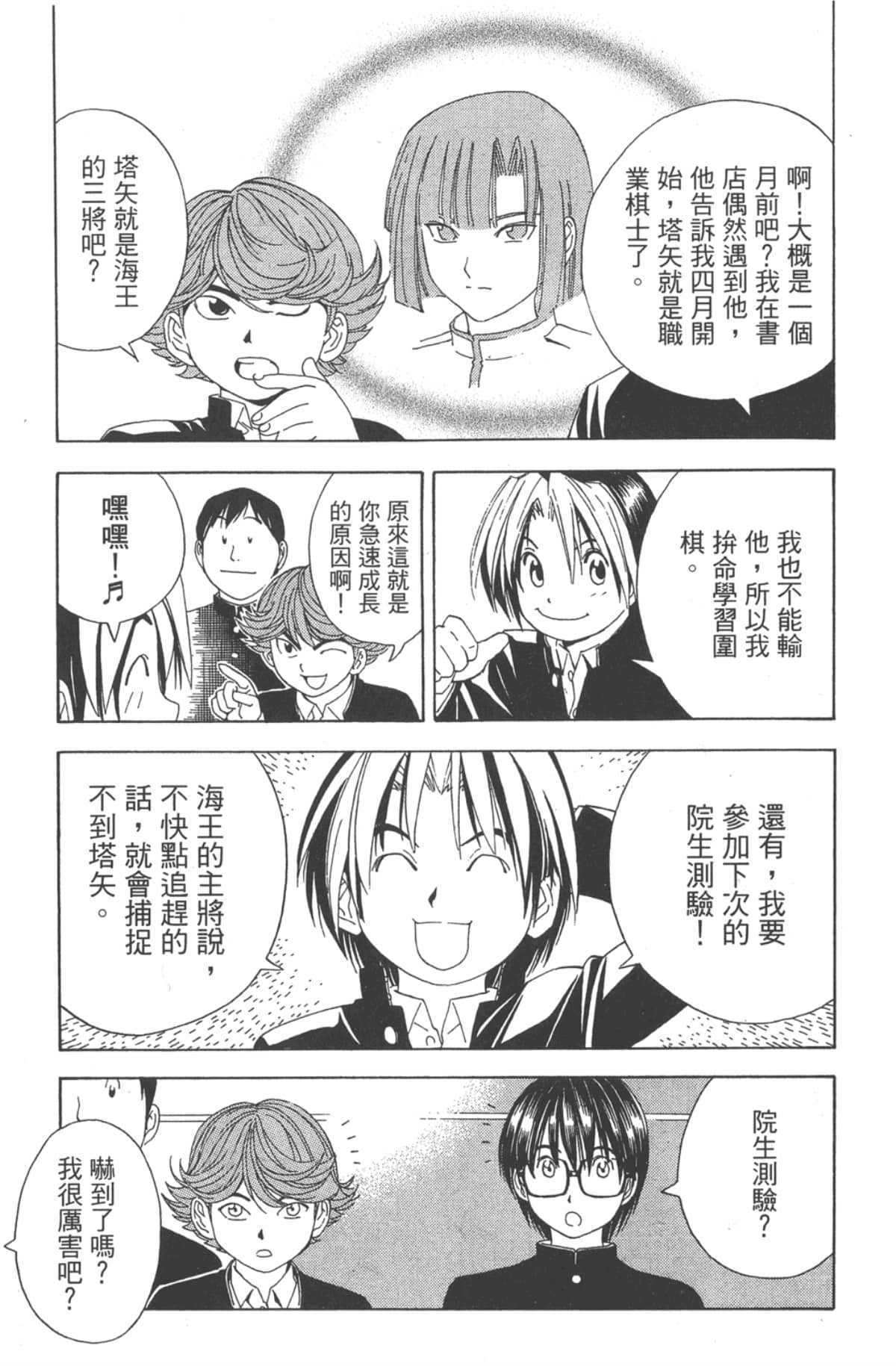 Page 150