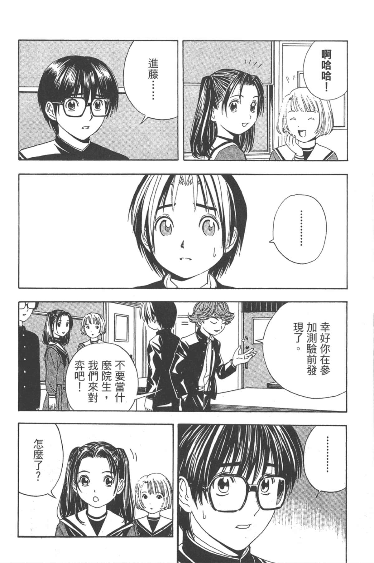 Page 153