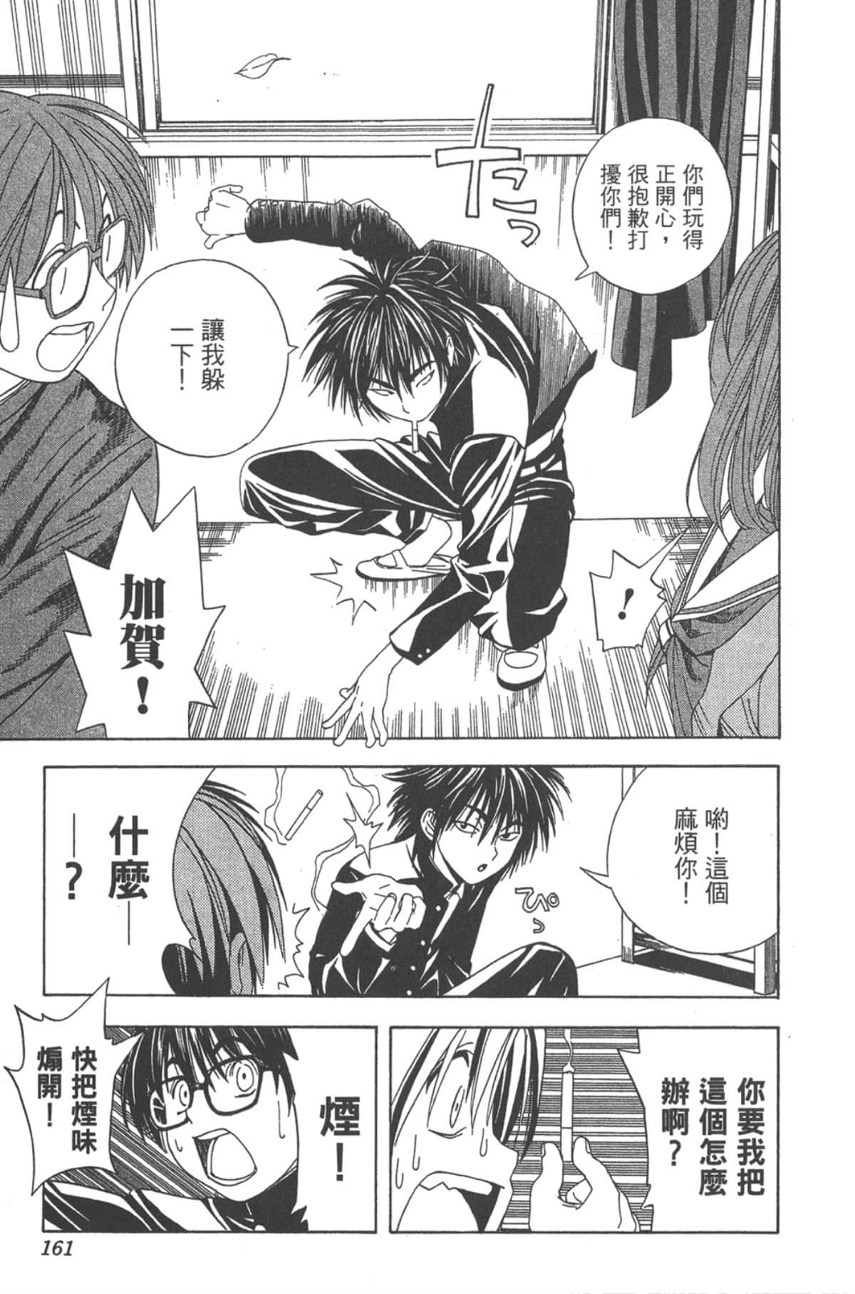 Page 160