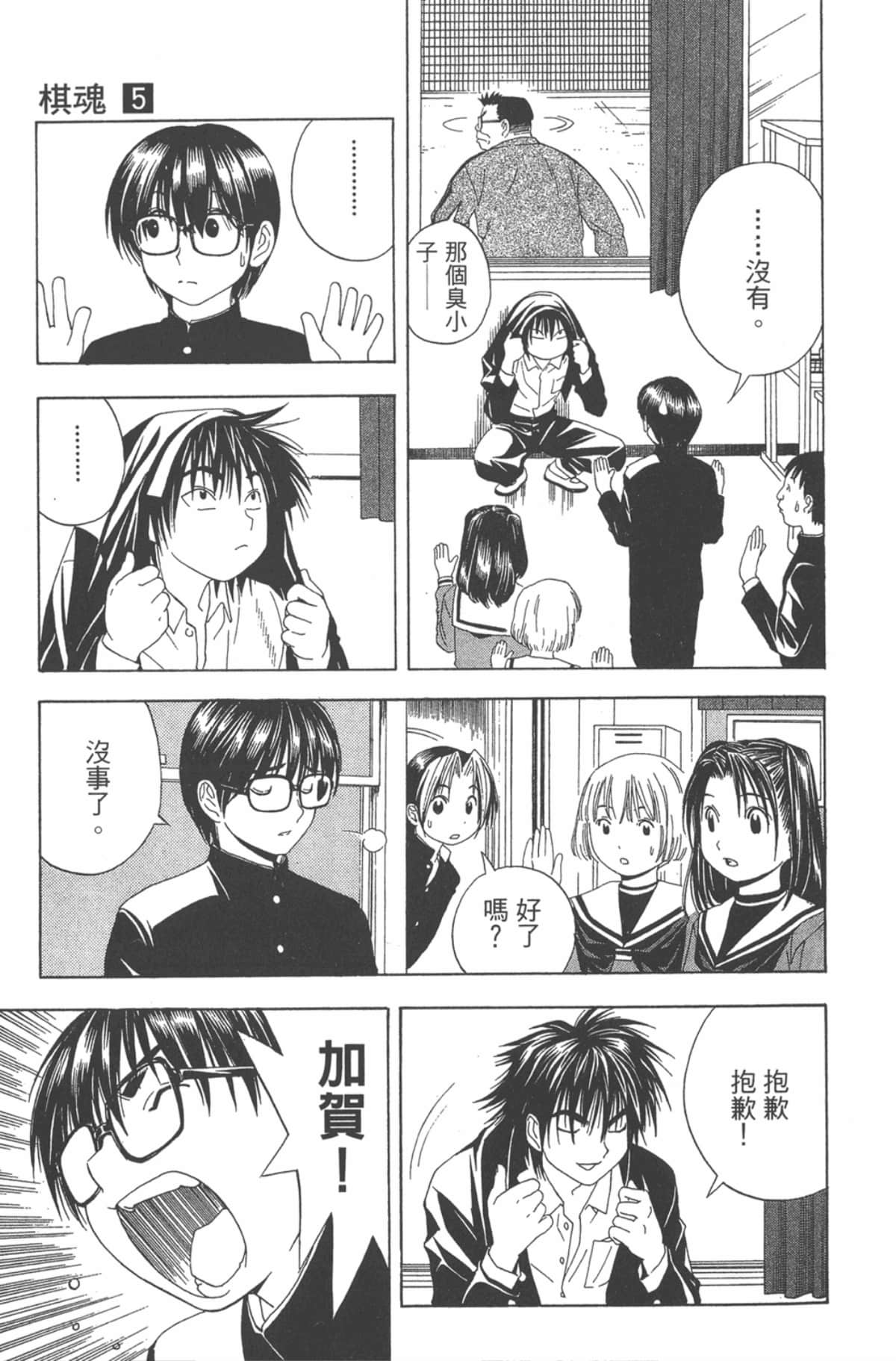 Page 162