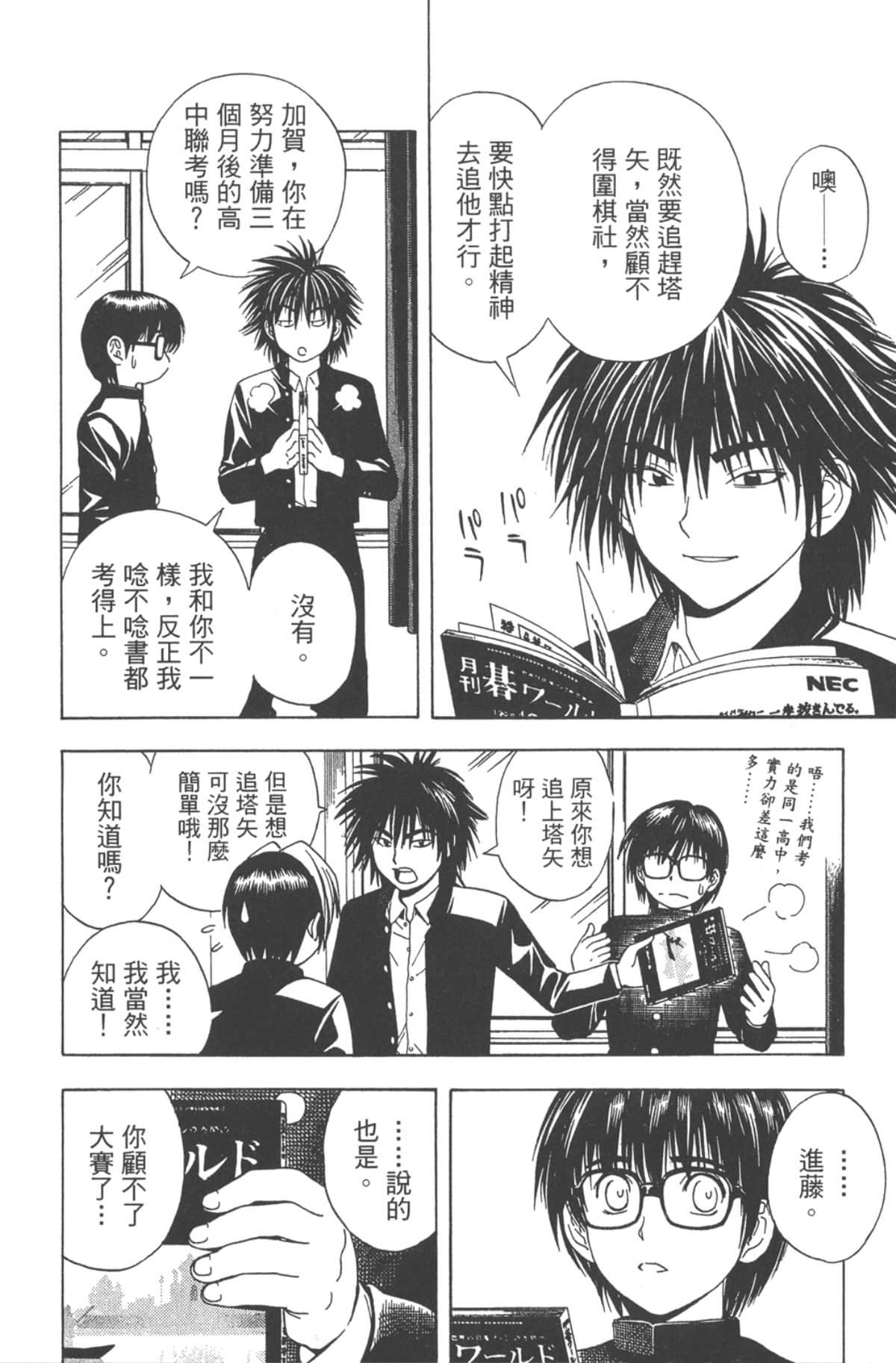 Page 165