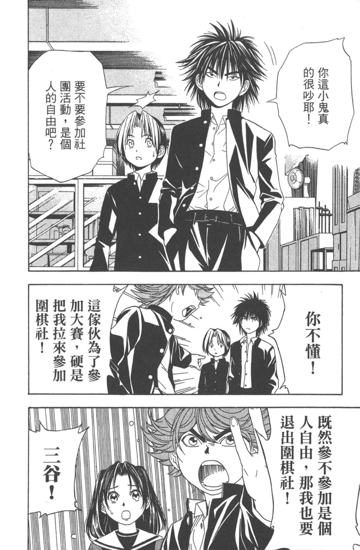 Page 167