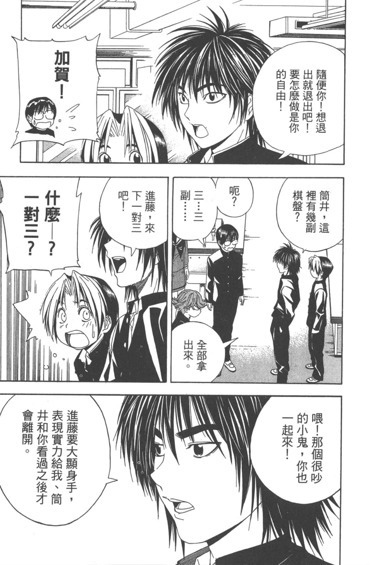 Page 168