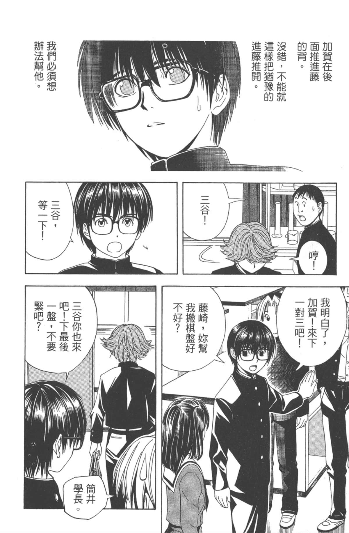 Page 169