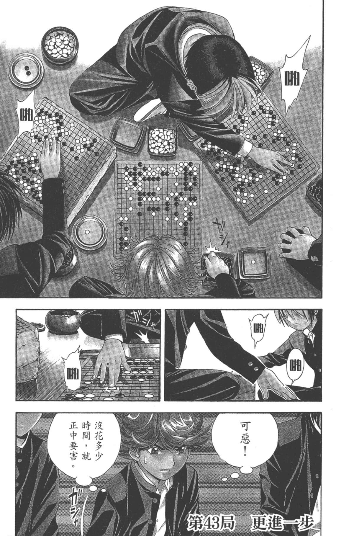 Page 178