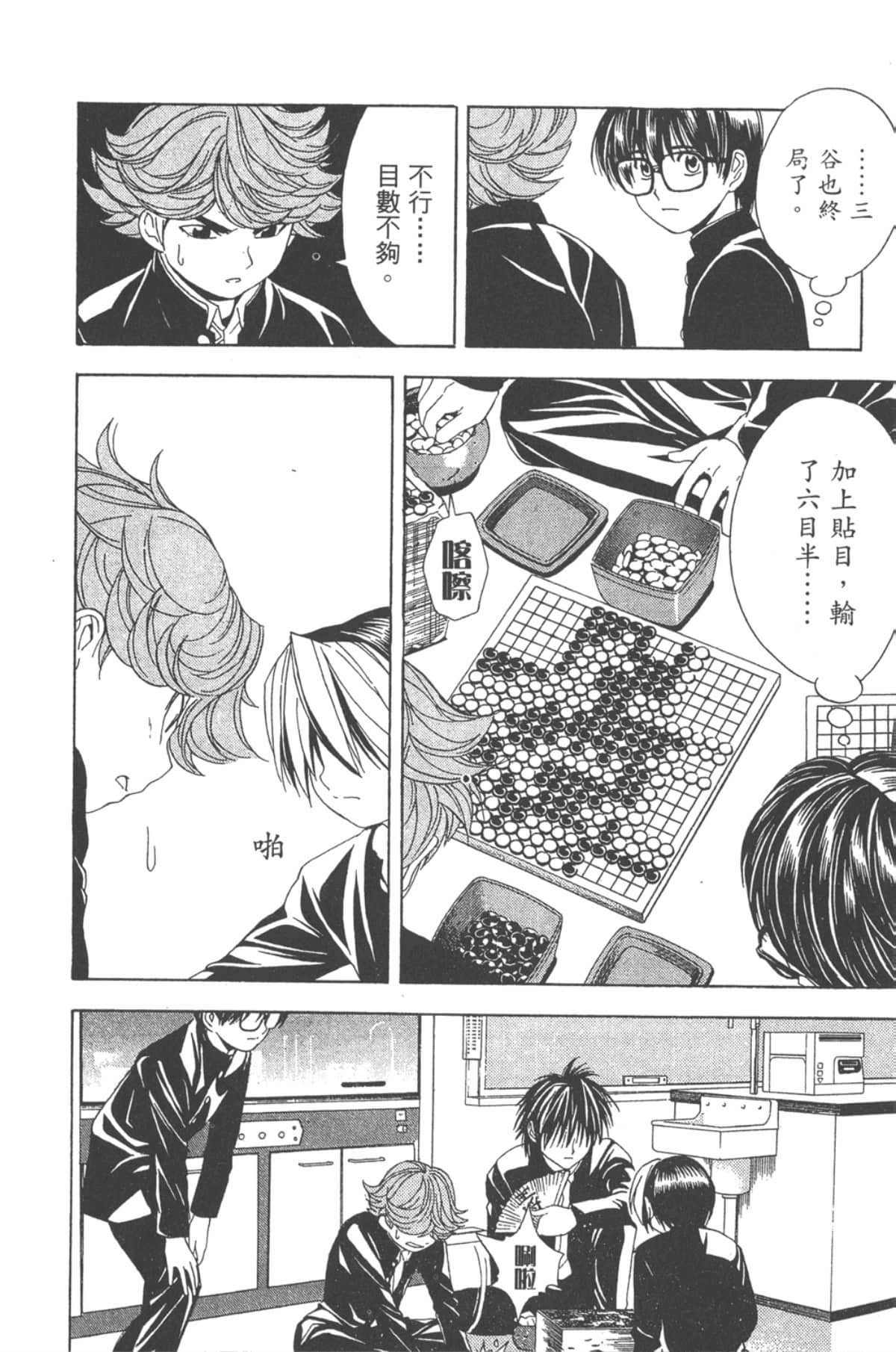 Page 183