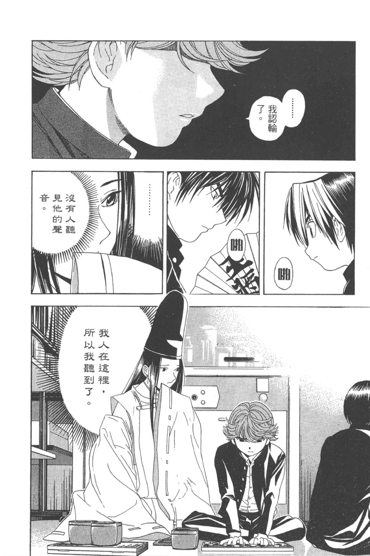 Page 185