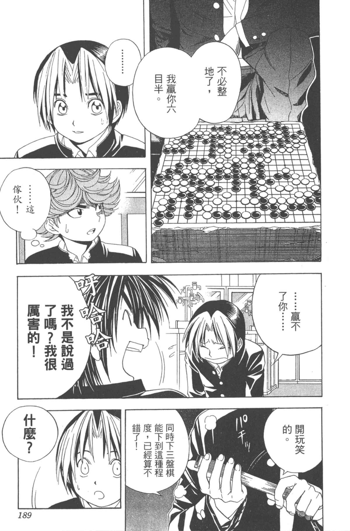 Page 188
