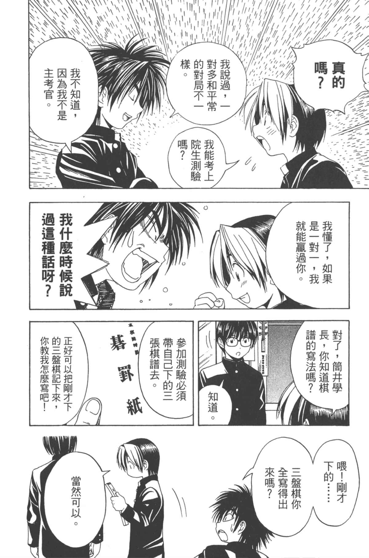 Page 189