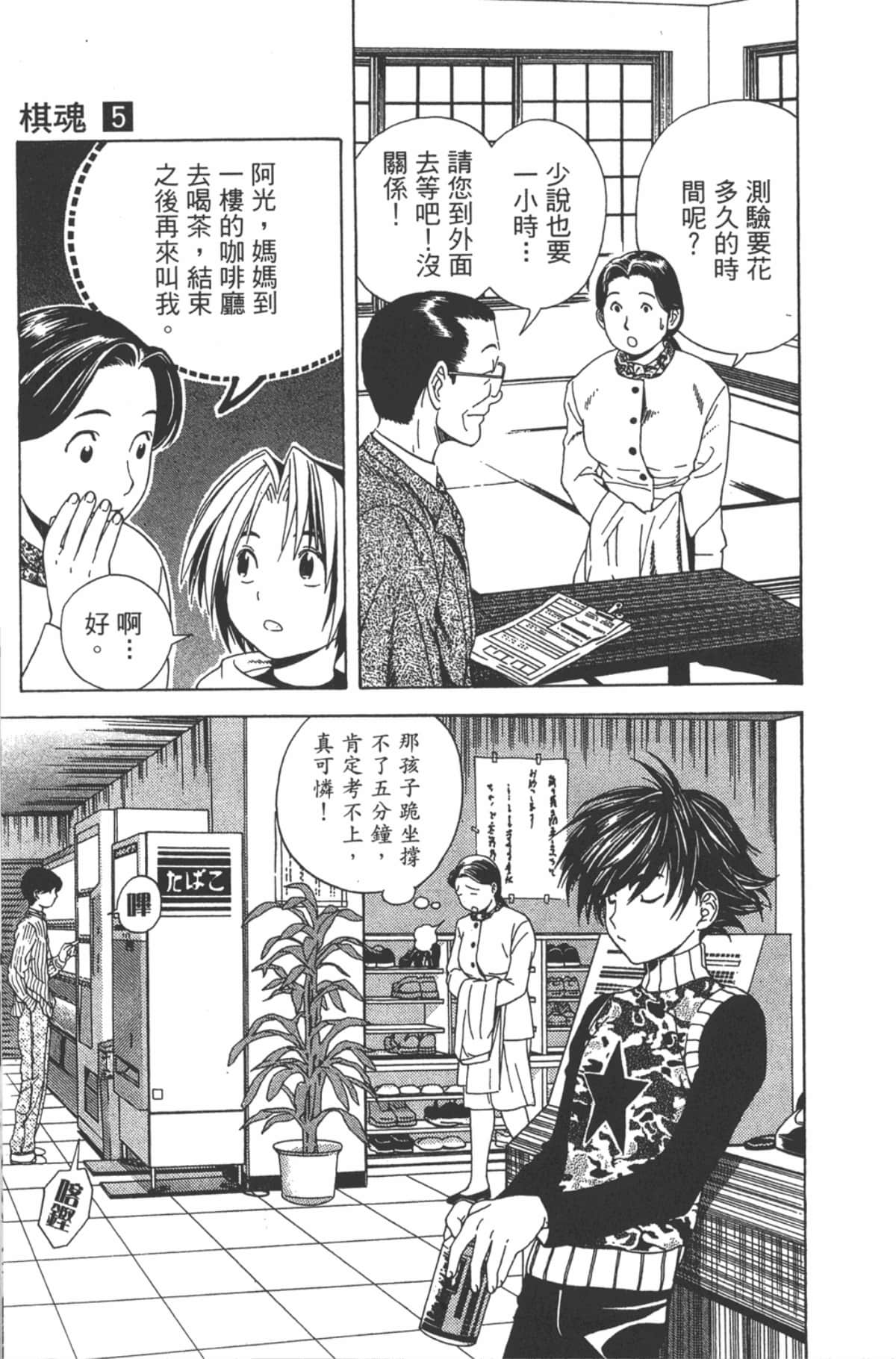 Page 200
