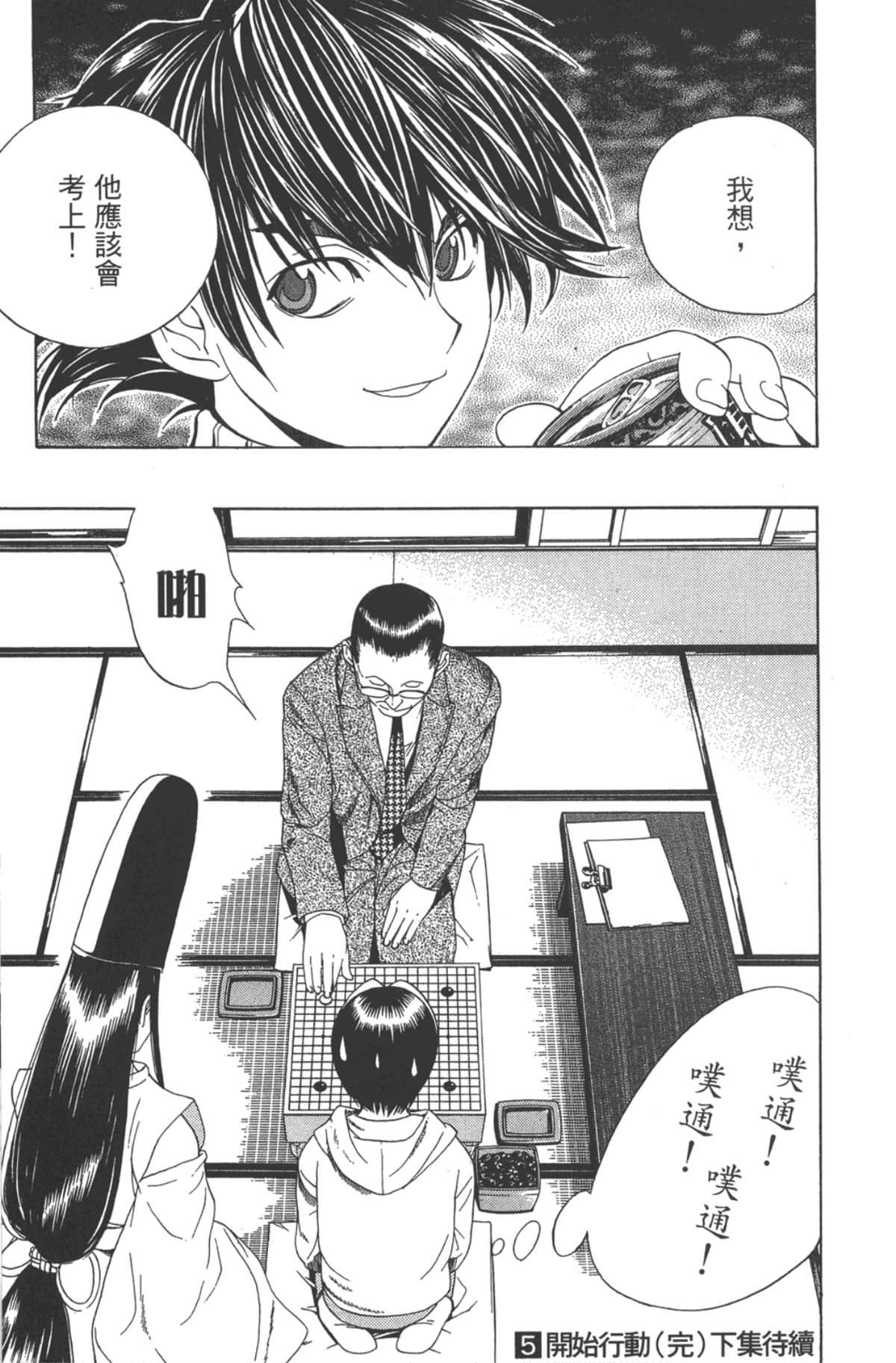Page 202