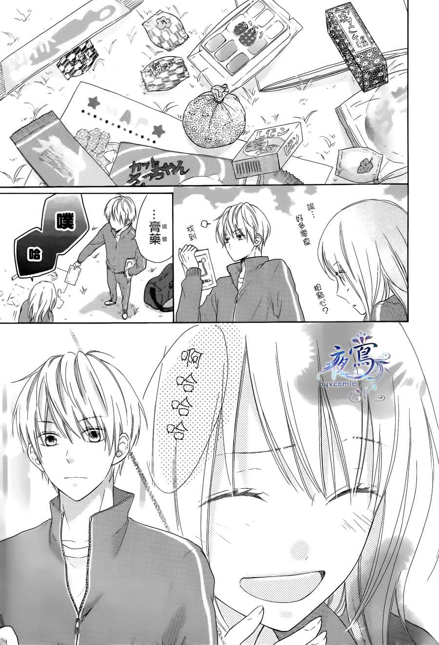 第 19 页