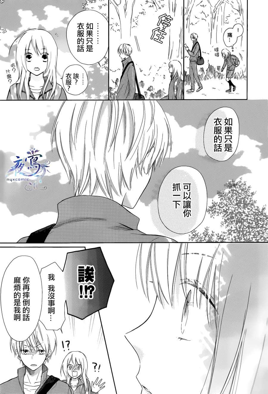第 21 页