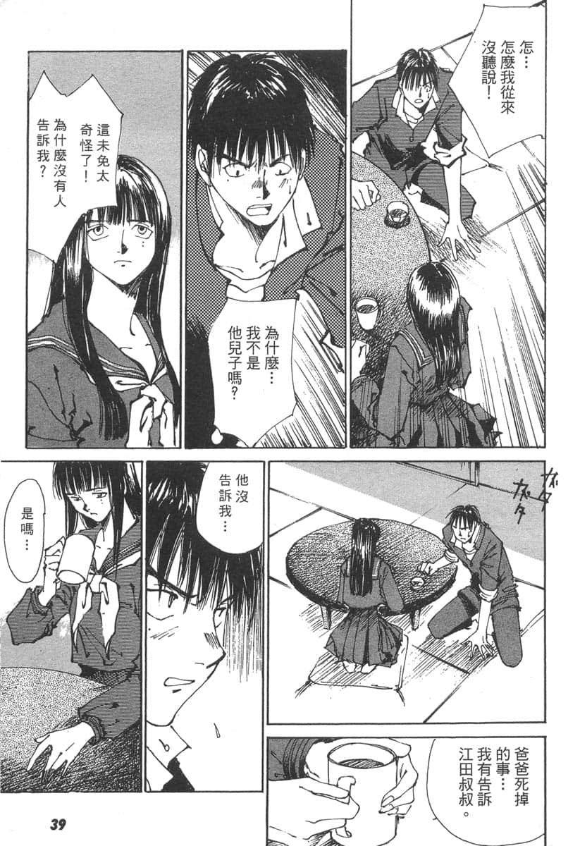 Page 40