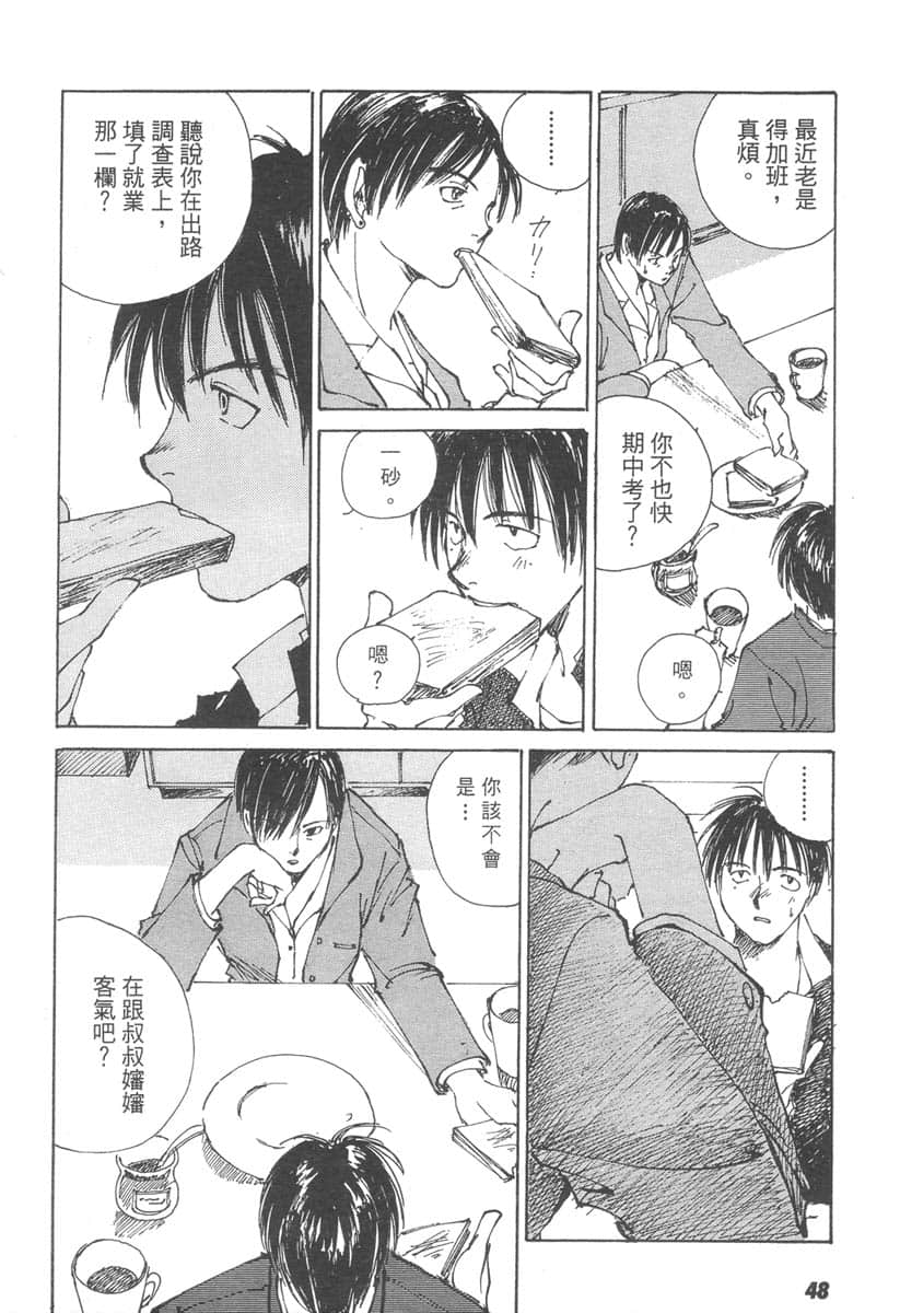 Page 49