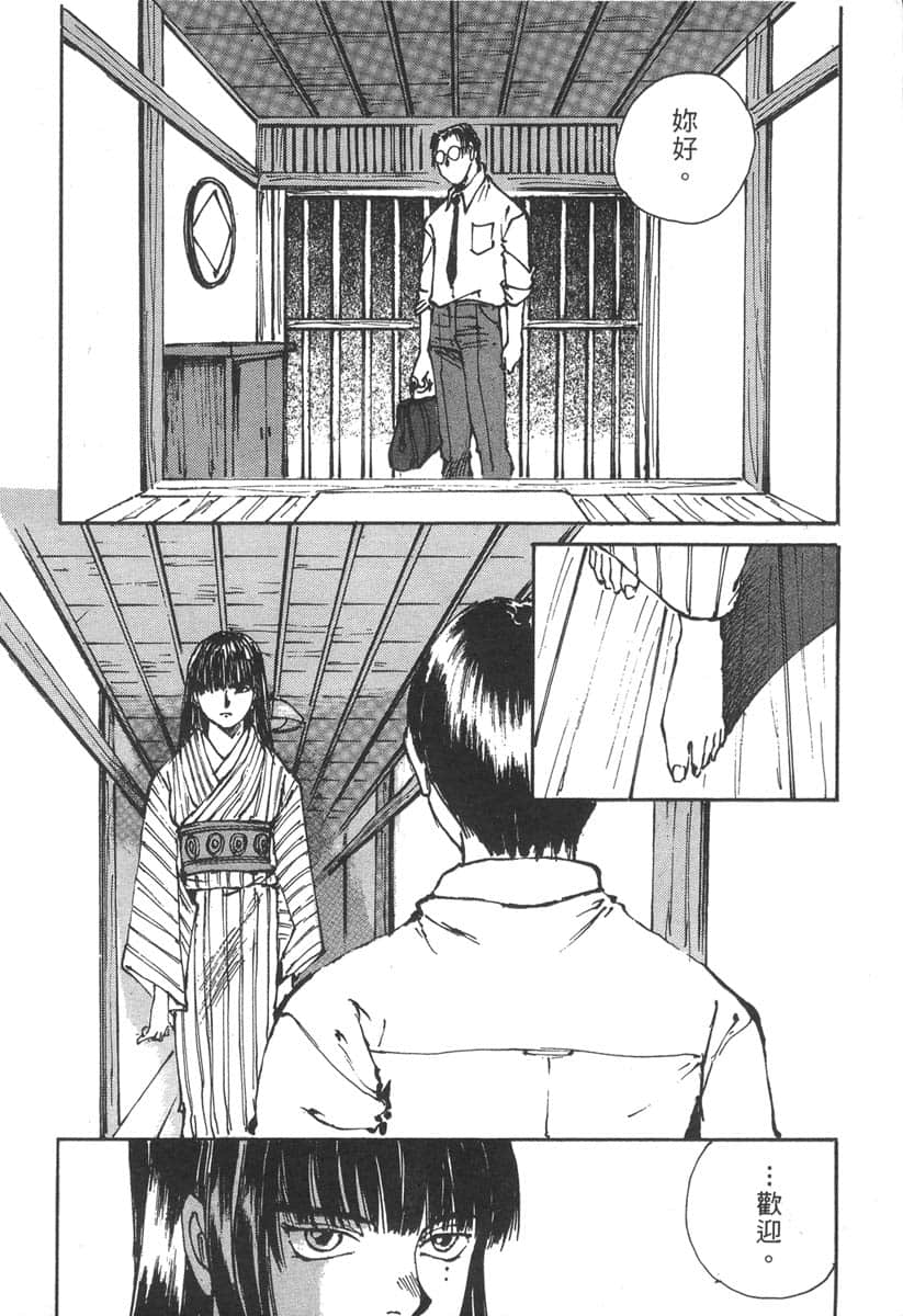 Page 111