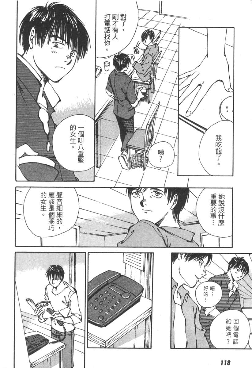 Page 119