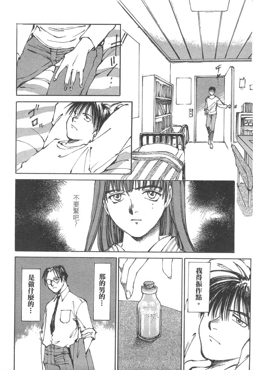 Page 121