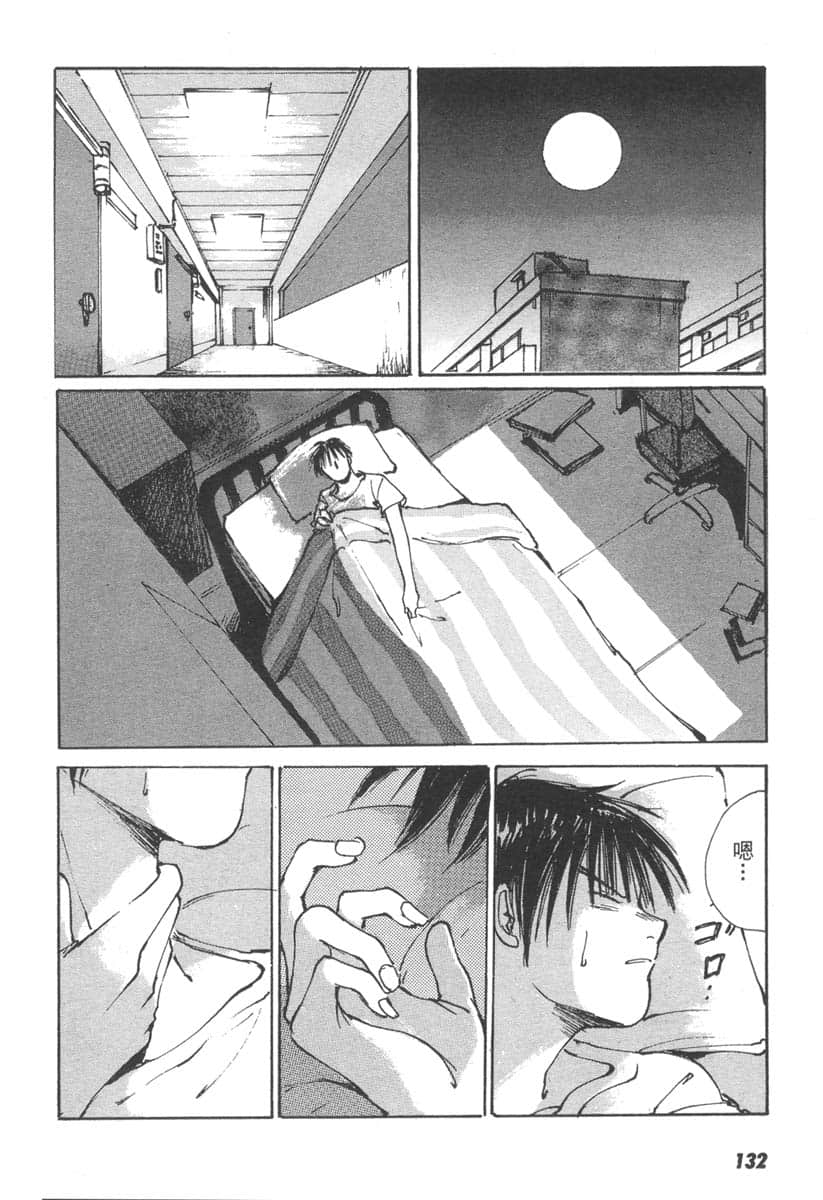 Page 133