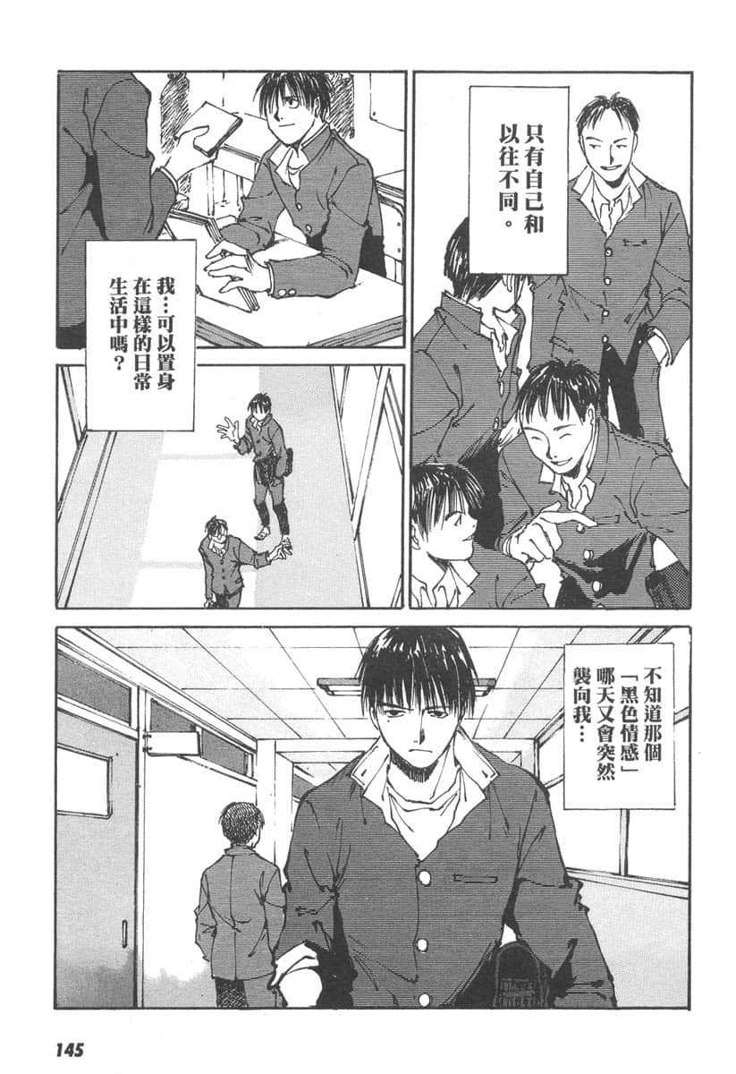 Page 145