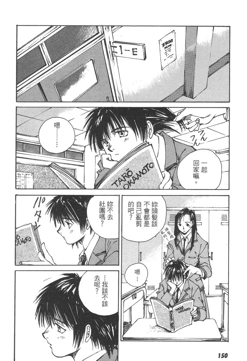 Page 150