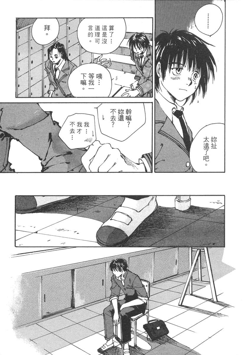 Page 155
