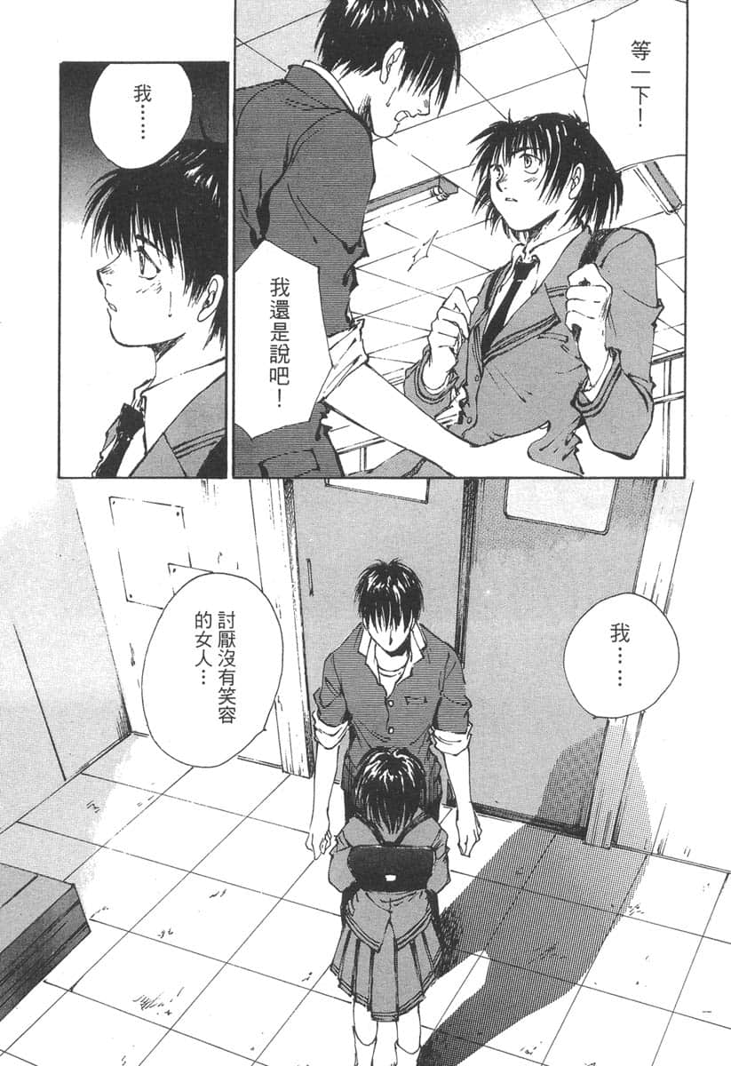 Page 167