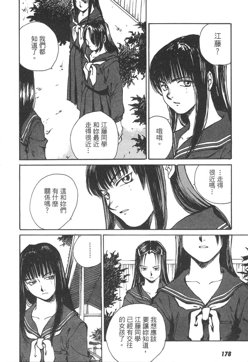 Page 178
