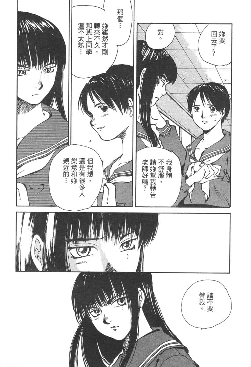 Page 184